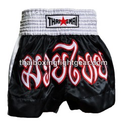 Muay thai shorts Boxhose...