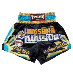 Twins Muay thai shorts  "Blue Sun" | Box hosen