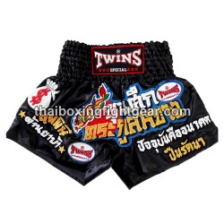 Twins Muay thai shorts  schwarz | Box hosen