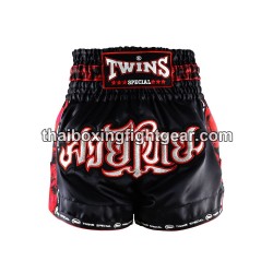 Twins Muay Thai Boxhosen TBS-SKULL | Box hosen