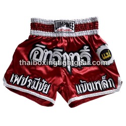 Lumpinee MuayThai Shorts Dunkelrot | MuayThai Boxhosen