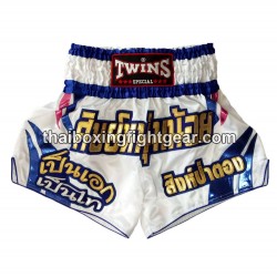 Twins  Muay thai shorts "Young" | Box hosen